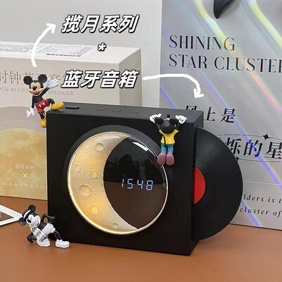 无线卡顿哈曼蓝牙音响复古黑胶唱片机揽月氛围夜灯高清音质音箱