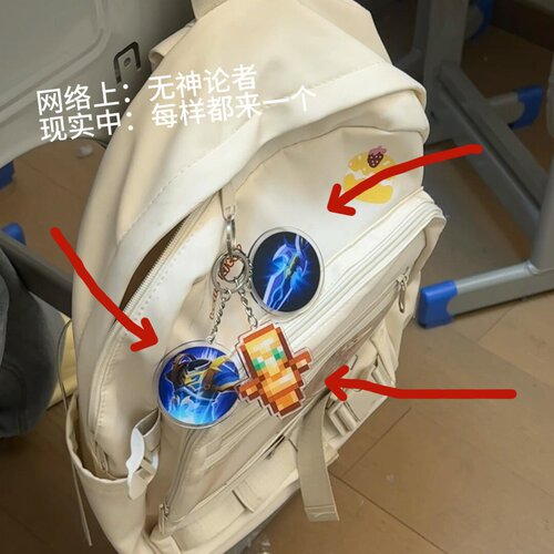 不死图腾周边钥匙扣包包汽车书包名刀复活甲亚克力手机挂件