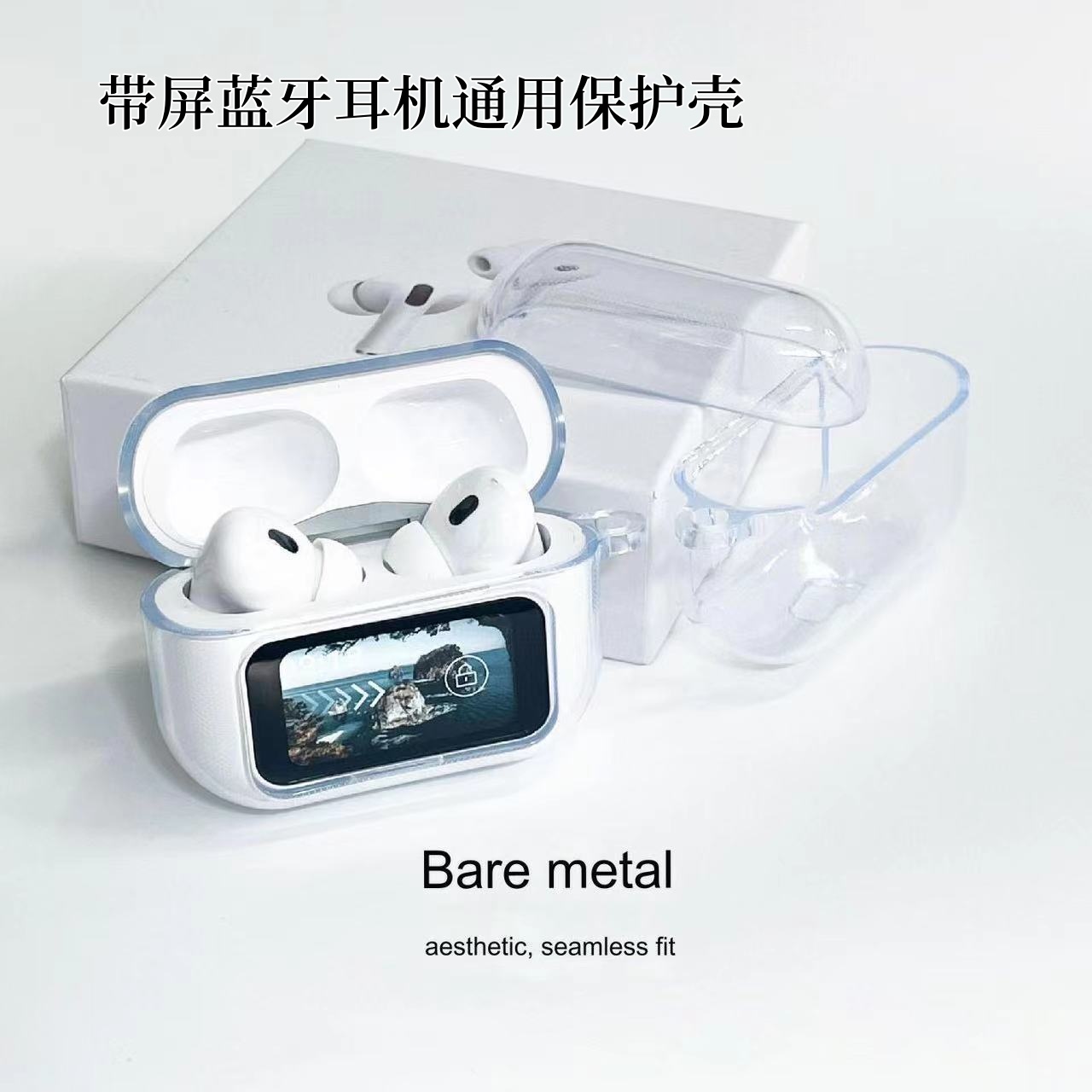 新款a9pro a10pro华强北带屏保护套适用TPU防摔透明硅胶蓝牙耳机