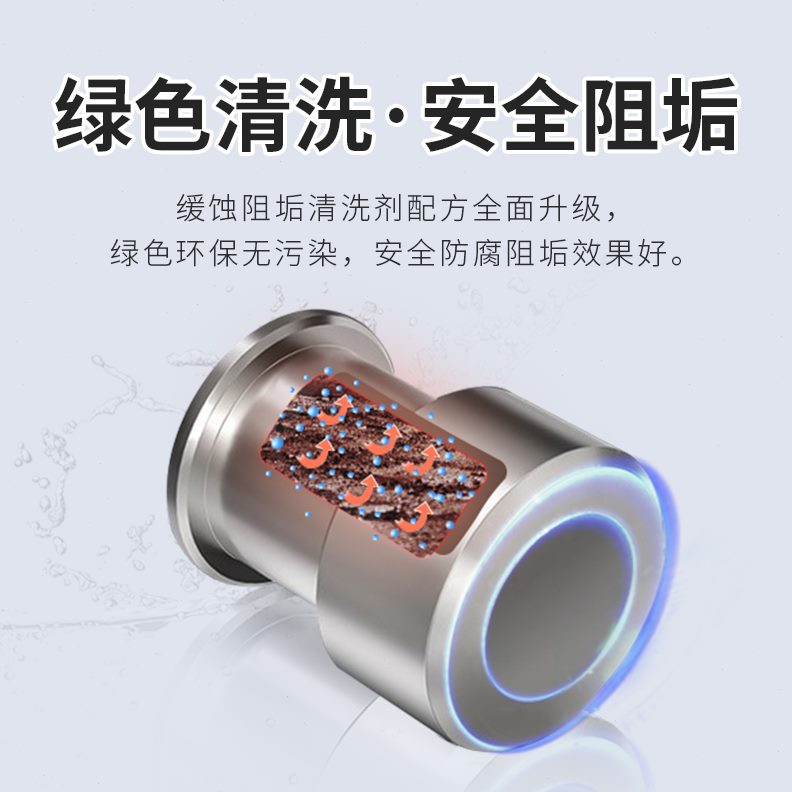 剂冷却塔缓蚀阻垢止境反渗透循环水水阻垢锅炉剂处理RO膜中央空调