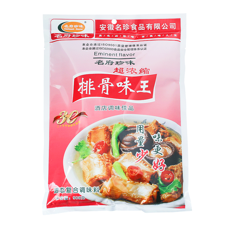 名府珍味排骨味王烧烤煲汤炒菜小吃打卤面调味料馅料浓缩增香提味