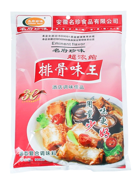 名府珍味排骨煲汤炒菜浓缩调味料