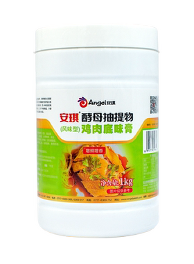 安琪酵母抽提物鸡肉底味膏