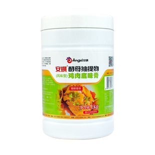 安琪酵母抽提物鸡肉底味膏牛肉醇厚膏风味型酵母鲜回味增香提鲜粉