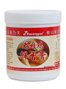 瑞香源老母鸡鲜香膏商用调料鸡肉