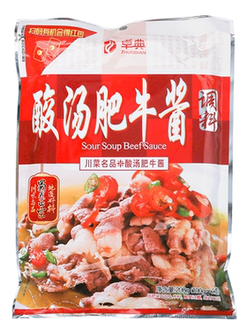 卓典黄灯笼辣椒酱酸菜鱼火锅底料