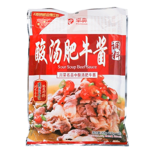 卓典酸汤肥牛酱金汤酸菜鱼火锅底料泡椒川菜黄灯笼辣椒酱200g