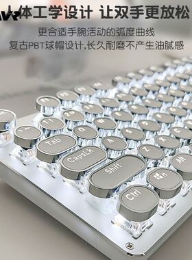 可爱复古蒸汽朋克青轴机械键盘女生专用游戏办公混光外接电脑