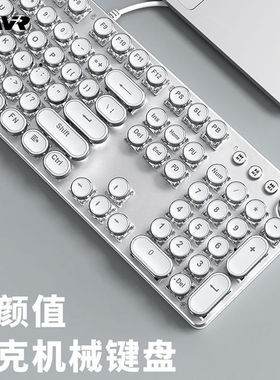 游戏电竞办公电脑笔记本机械键盘鼠标套装有线混光青轴朋克风格键