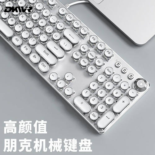 游戏电竞办公电脑笔记本机械键盘鼠标套装有线混光青轴朋克风格键