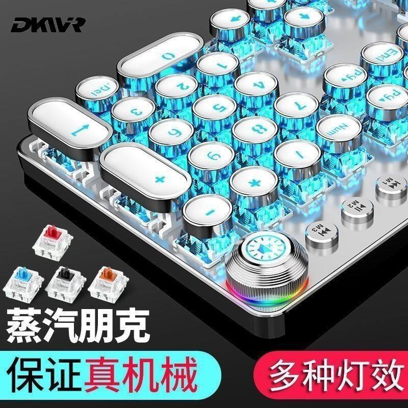 电竞游戏有线机械键盘网吧网咖专用台式混光青轴黑轴茶轴红轴Wind