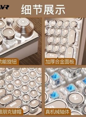 白色蒸汽朋克风格机械键盘青轴有线电竞游戏专用电脑笔记本键鼠套