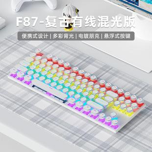 机械键盘青轴复古蒸汽朋克机械键盘有线办公电竞游戏青轴通用USB