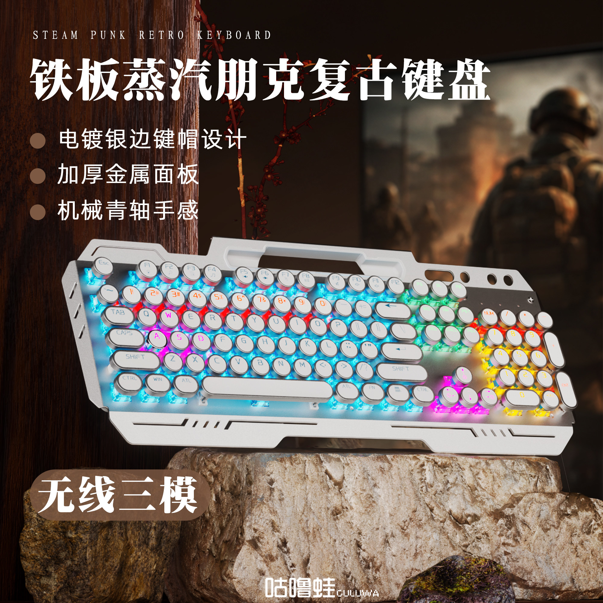 蓝牙无线三模机械键盘青轴键盘鼠标有线电竞游戏专用台式电脑通用
