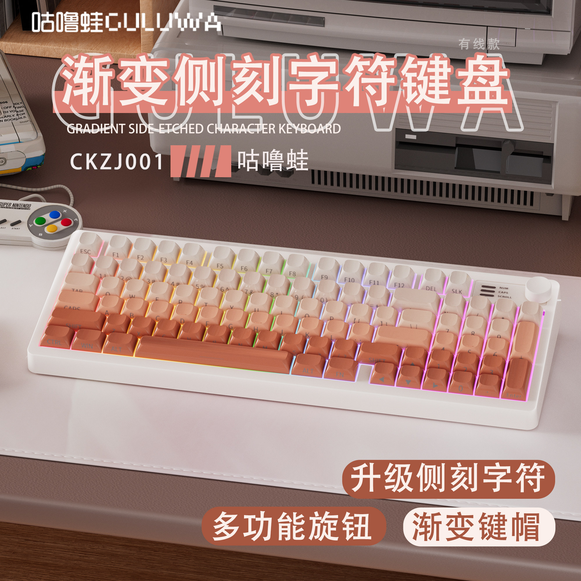 渐变侧刻发光机械手感键盘鼠标套装电竞游戏电脑办公专用高颜值图片