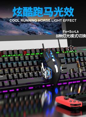 有线KM600青轴机械键盘鼠标套装电脑电竞游戏背光键鼠套装USB无冲