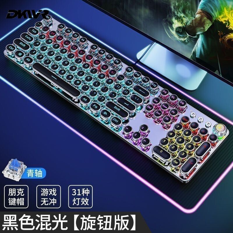 游戏键盘TK100鼠标套装潮流机械键盘黑轴青轴高颜值办公游戏酷炫