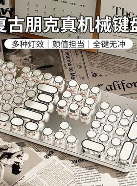 游戏电竞高颜值机械键盘鼠标套装有线电脑笔记本混光背光兼容多平