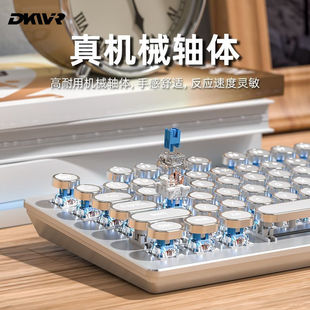 复古风104键蒸汽朋克机械键盘有线办公游戏高颜值女生适用茶轴红