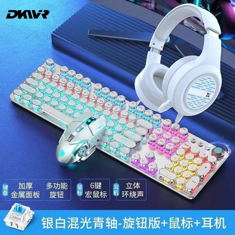 复古朋克钛合金青轴机械键盘键鼠套装游戏办公混光有线Android