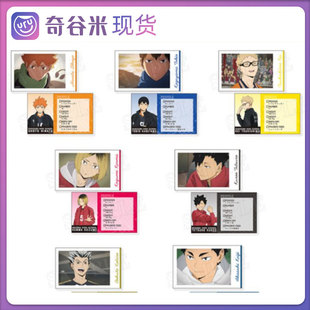 【现货】排球少年 T'S FACTORY “场面写拍立得名刺卡片 Vol2 ”
