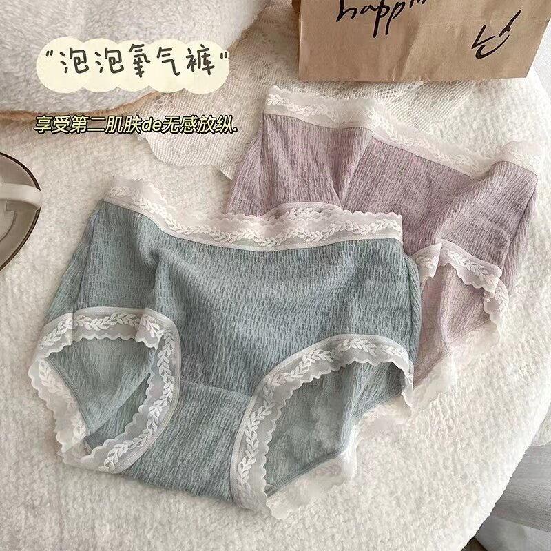 蜜桃褶皱纹理撞色蕾丝泡泡裤透气底档中腰高弹三角裤女孕妇产后