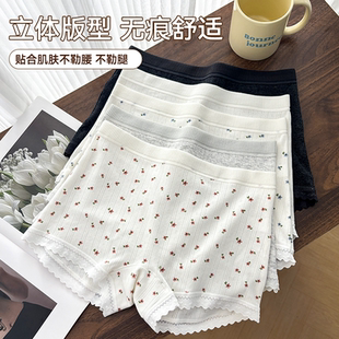 爆款 内裤 少女女人味短裤 女夏薄款 女生纯棉无痕女夏收腹高级新款