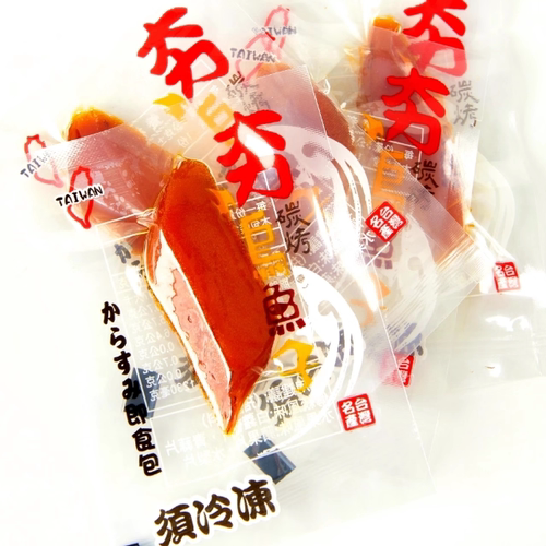 台湾乌鱼子开袋即食碳烤一口吃