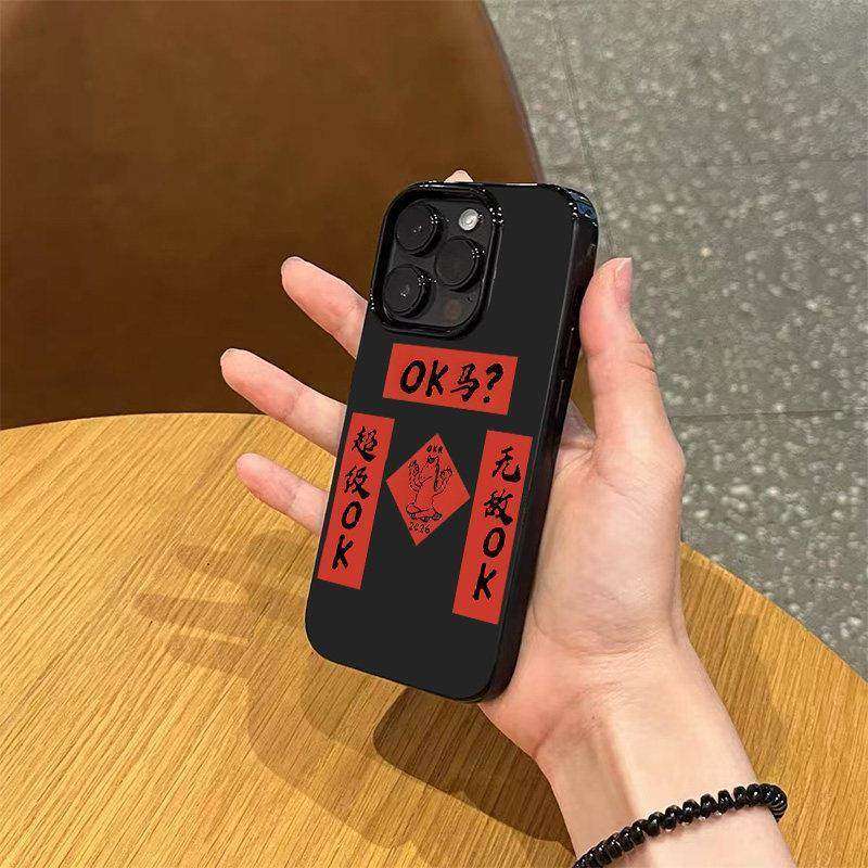 OK对联适用iphone17promax苹果16手机壳15新款14pro可爱12卡保护套外壳防摔卡通男女全包网红新款,3C数码配件,手机保护套/壳,淘宝优惠券,粉丝福利购,淘宝优惠卷