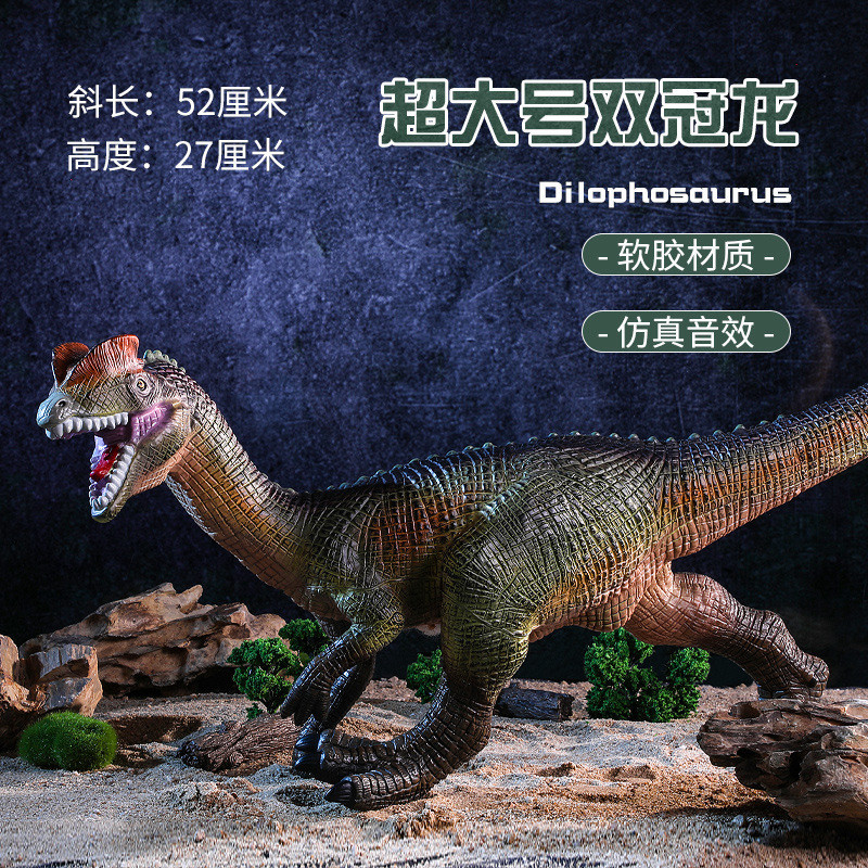 软真龙恐龙玩具仿胶静态动物模型霸王龙三角龙剑大腕龙男女孩礼物