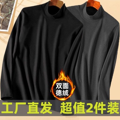 2件德绒打底衫男秋冬加绒磨毛半高领长袖T恤内搭中领保暖上衣服男