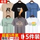 半袖 t恤男衫 衣服大码 夏季 上衣打底 5件装 圆领吸汗大码 便宜短袖