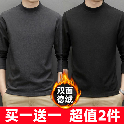 2件秋季长袖男t恤保暖德绒秋衣半高领宽松体恤体恤上衣打底衫男t