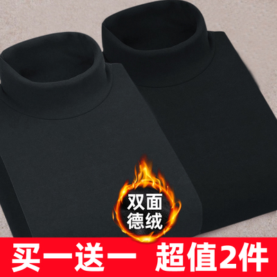 【只亏999单】半高领双面德绒打底衫男秋冬圆领长袖t恤内搭保暖男