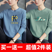 潮流百搭打底衫 男士 t恤男薄款 工地干活衣服汽修夏天户外防晒长袖