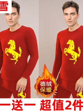 新店福利品2套男士长袖大码红色潮牌德绒上衣内搭双面打底衫男
