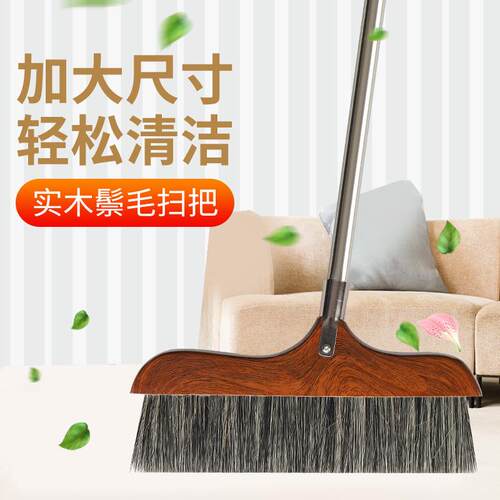 扫把鬃毛单个家用猪鬃软毛扫头发除灰尘扫把防静电木地板扫帚床刷 - 封面