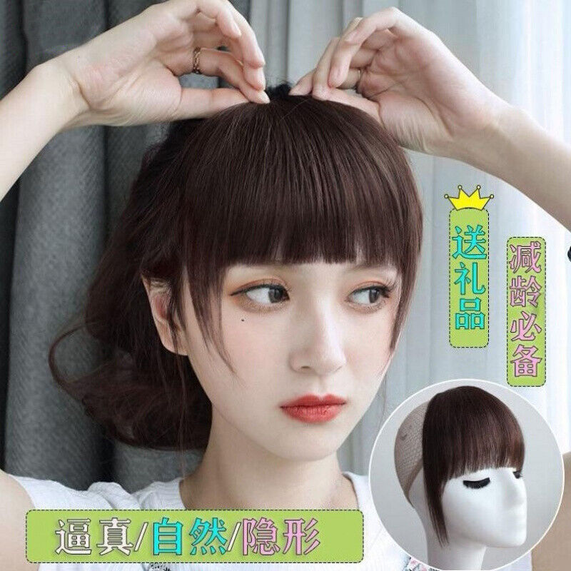 唐妮齐刘海发片前刘海仿真发假发发片漫画刘海女头发帘自然无痕假