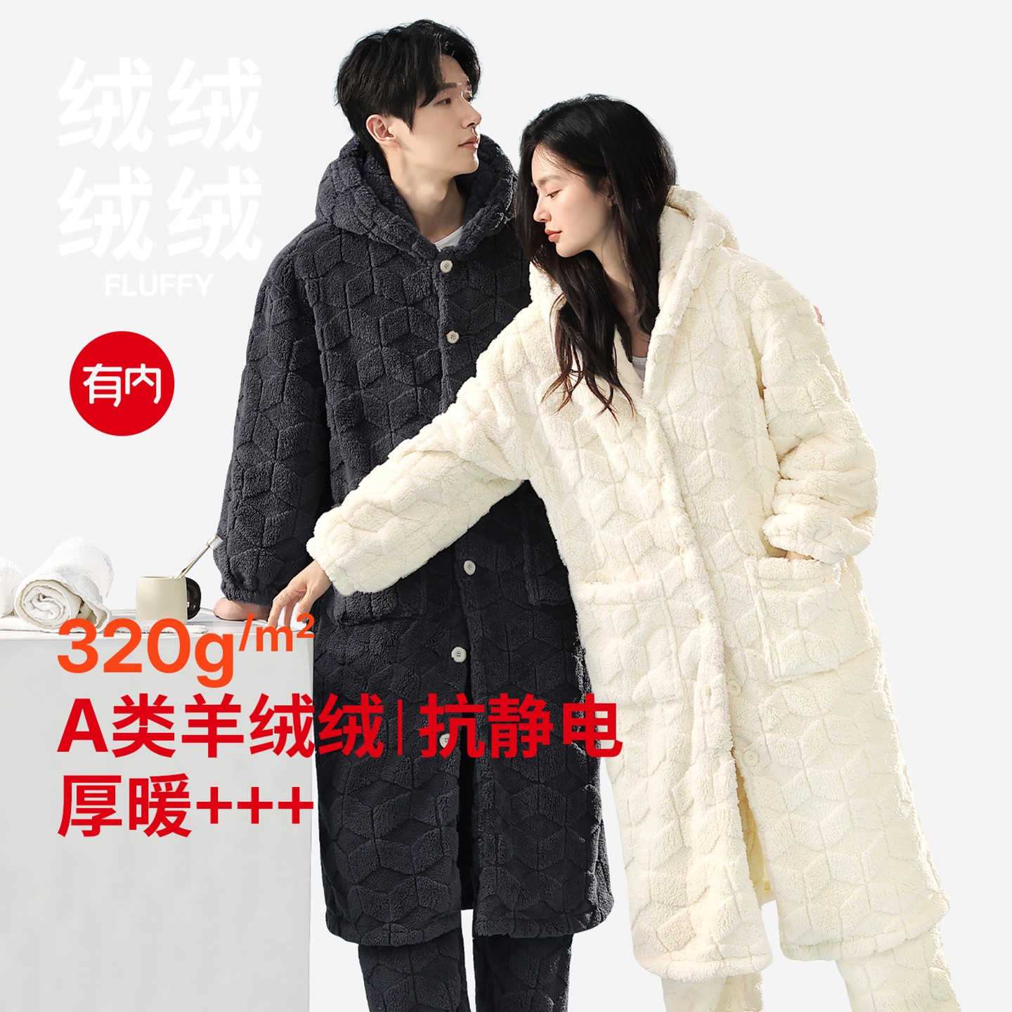 有内，一家Allin面料的公司