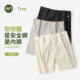 女纯棉裆防走光夏季 四角打底裤 二合一大码 有内莫代尔安全裤 平角裤