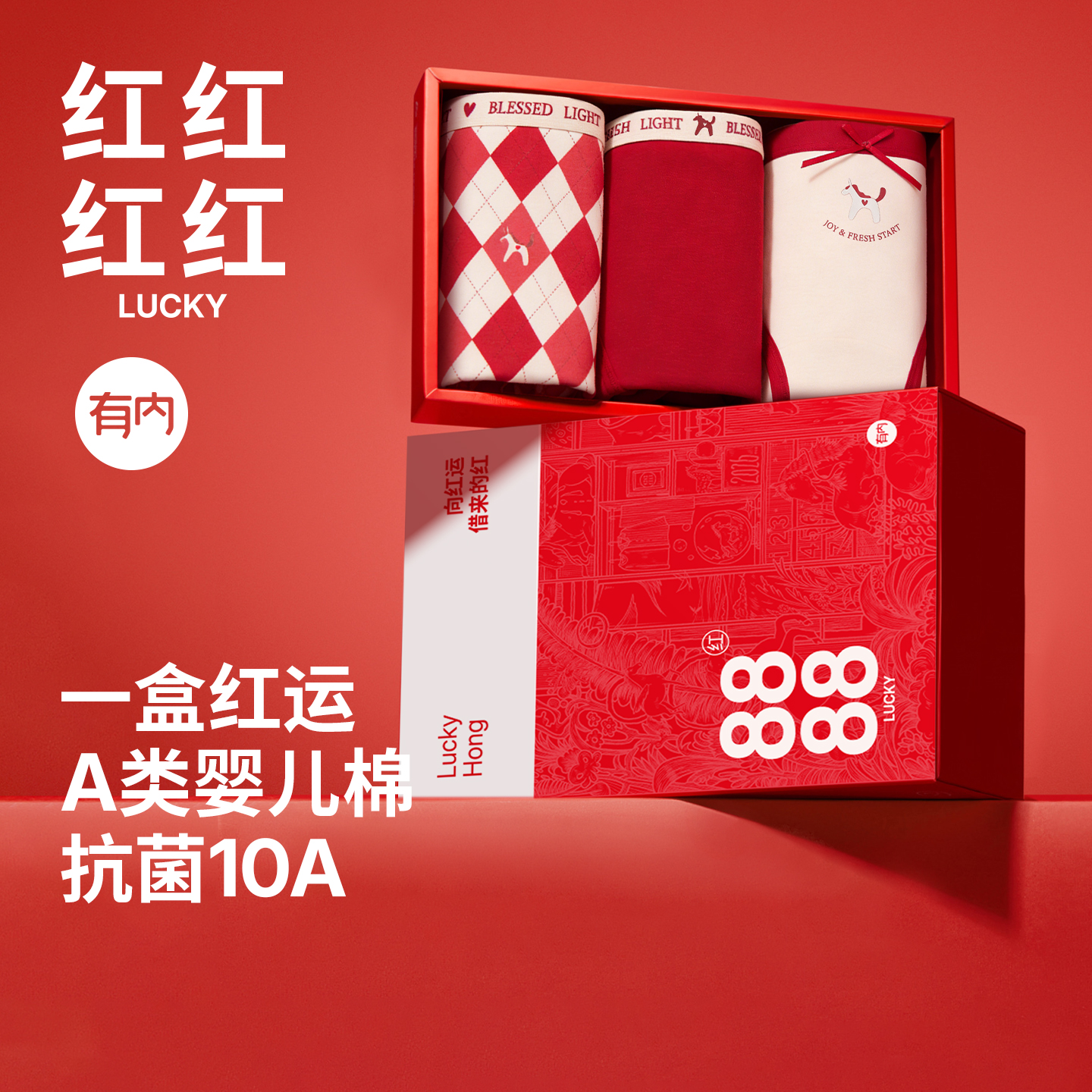 有内，一家All in面料的公司