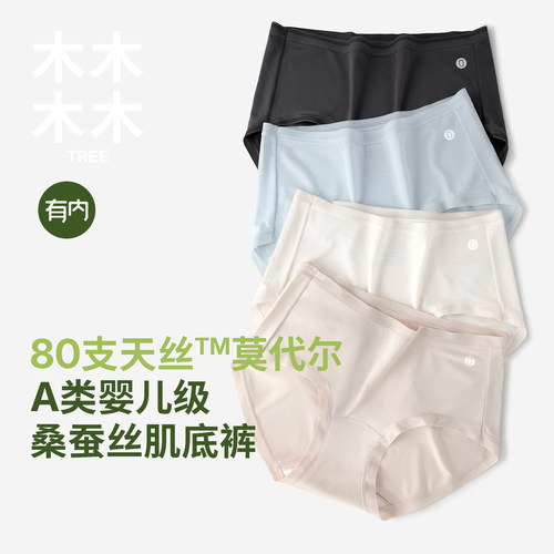 有内，一家All in面料的公司