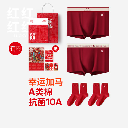 有内，一家All in面料的公司