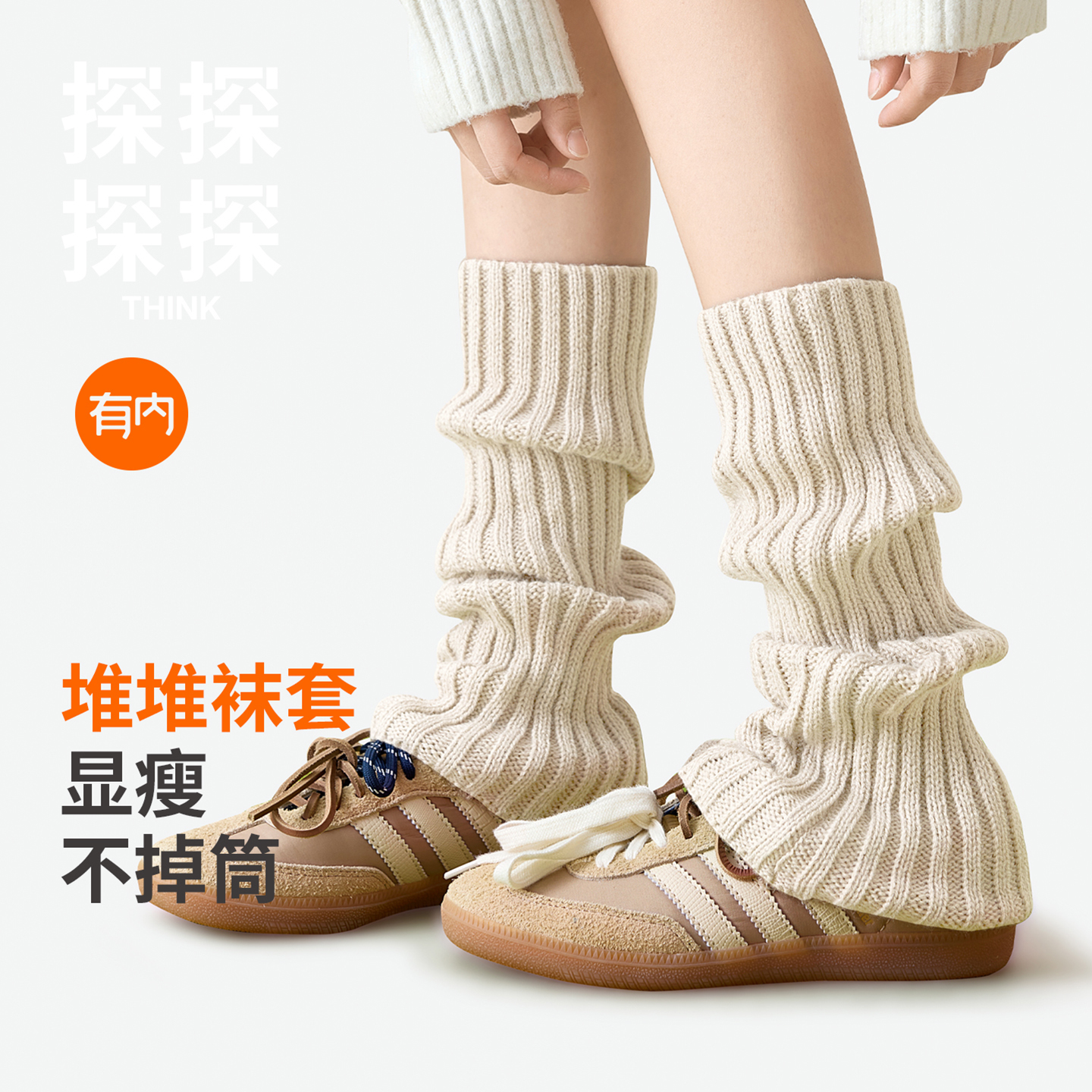 有内，一家All in面料的公司