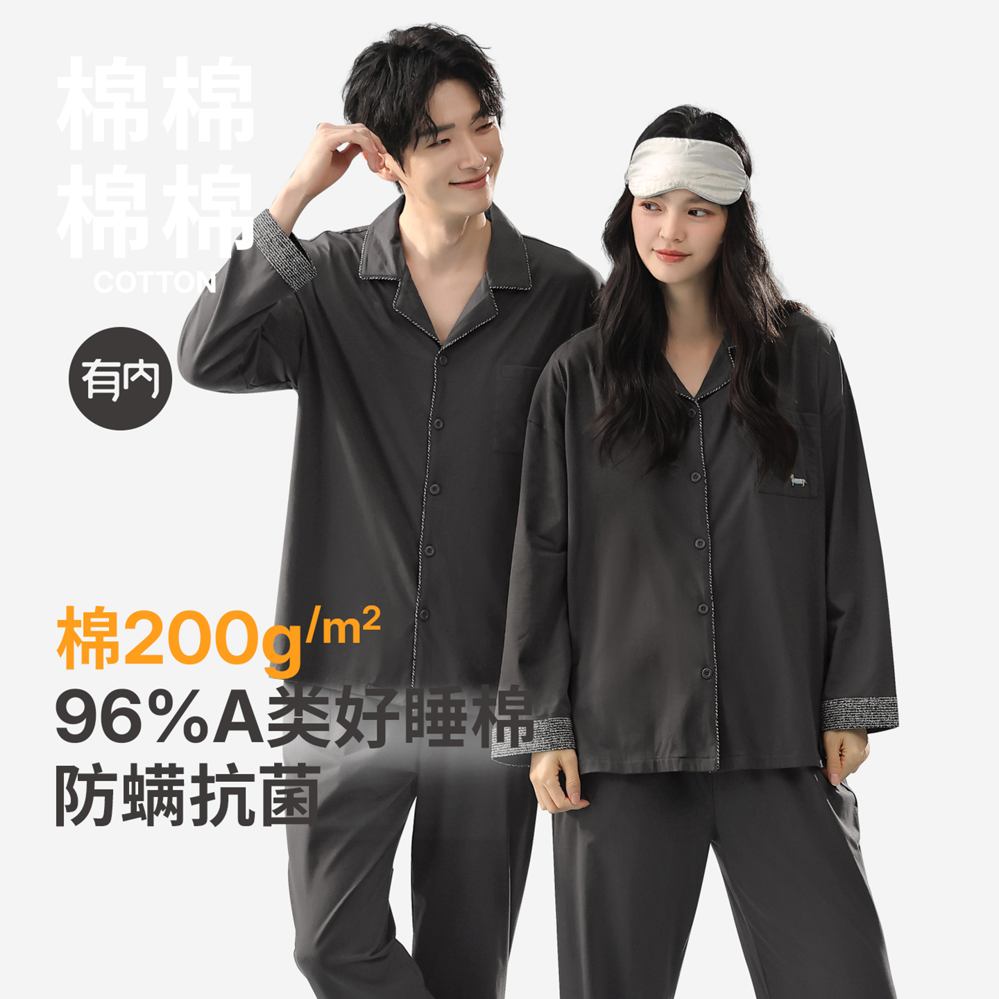 有内，一家All in面料的公司