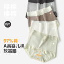 有内高腰内裤女士纯棉抗菌100%全棉裆女生a类无痕2025新款三角裤