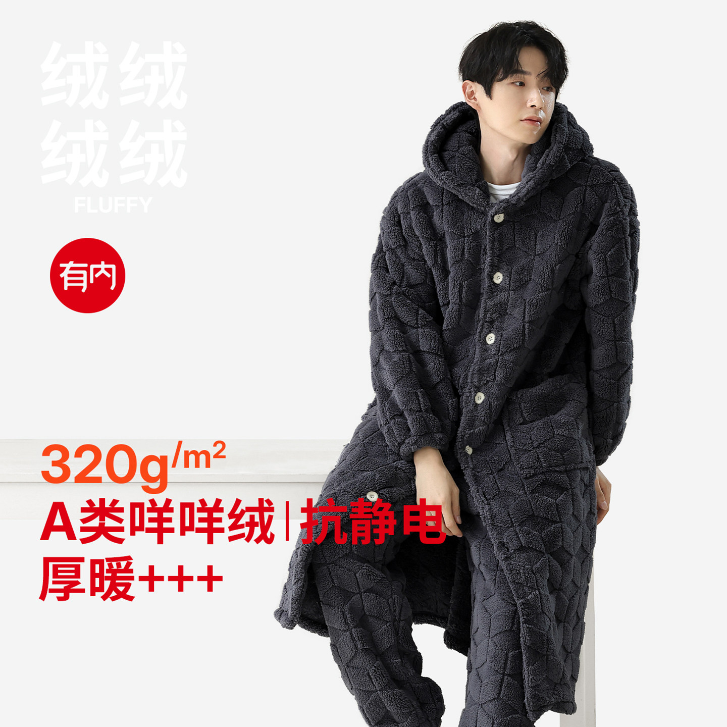 有内，一家Allin面料的公司