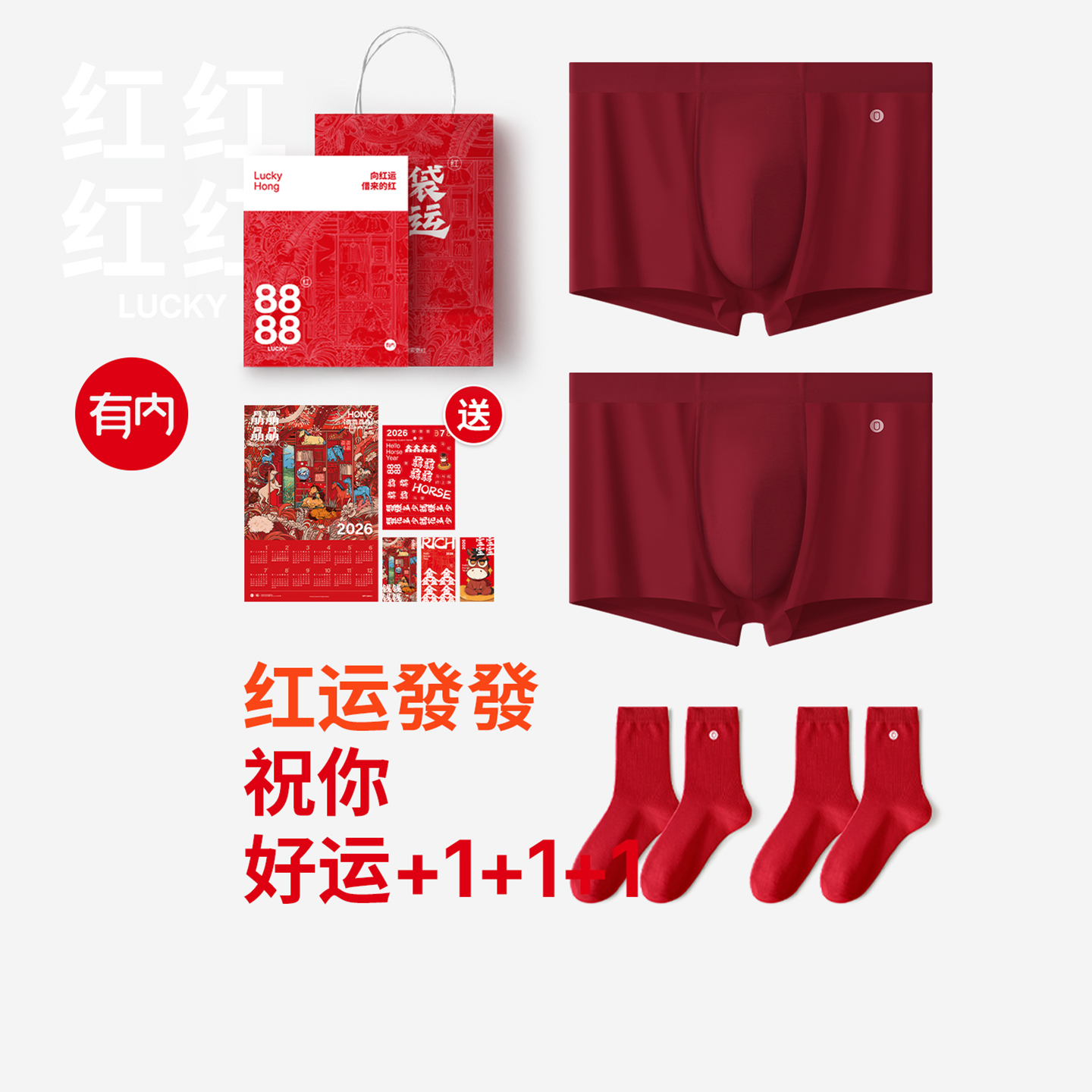 有内，一家All in面料的公司