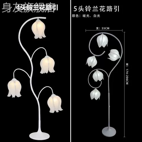 Новое свадебное освещение железных волос, дорога с цветочным зародом Linglan, освещение декоративной свадебной сцены сцены декоративной реквизит