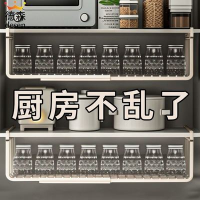 厨房置物架可伸缩悬挂分层调料挂架橱柜内吊柜下收纳文化创意餐具
